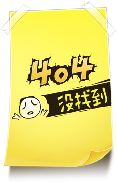 404�e�`���]���ҵ����